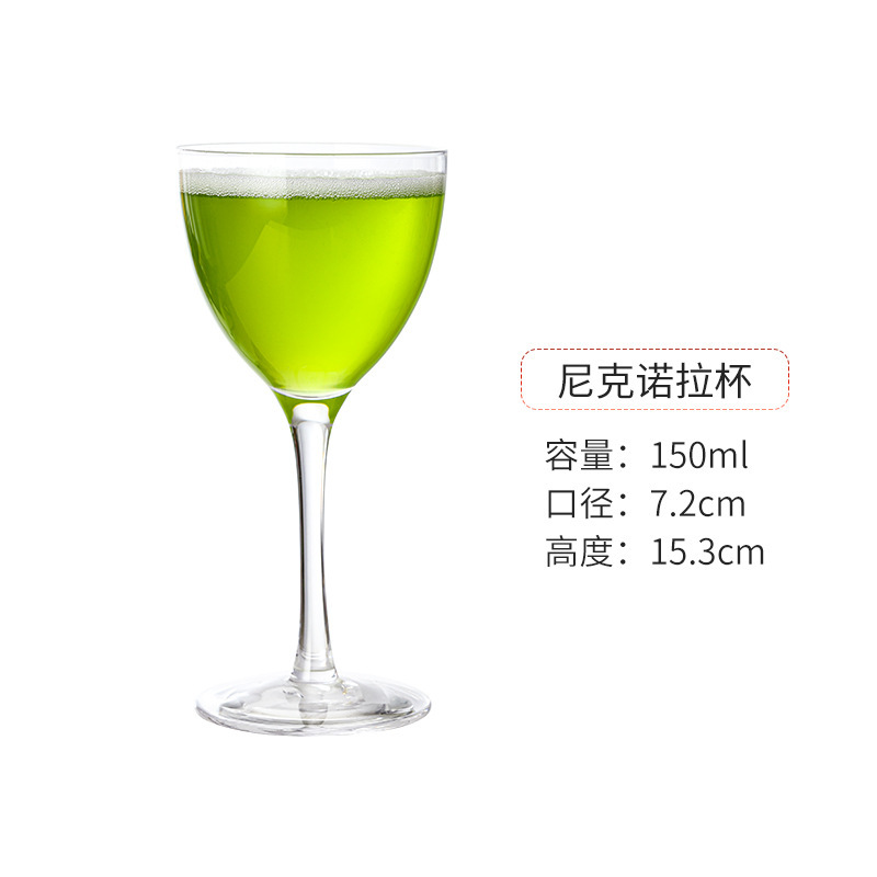 Bar creativo cristal taza de cóctel martini taza margarita taza triangular taza de pie alto taza de champán