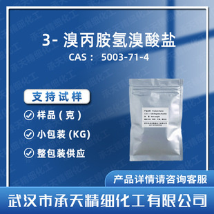 3-������������} 5003-71-4 3-������廯�� ���蹩���ߺ���