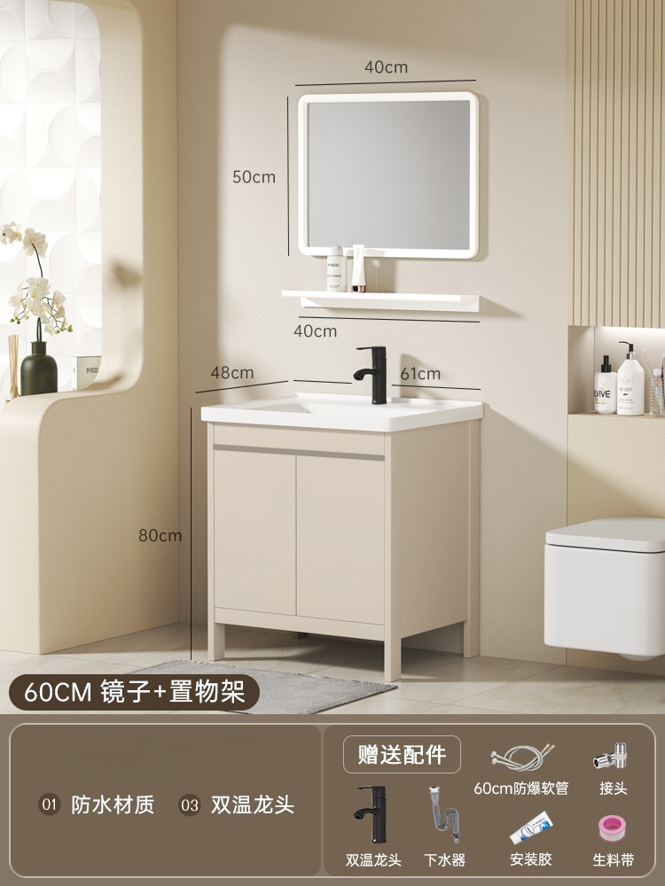 Balcón de aluminio espacio lavabo lavabo tipo piso lavabo lavabo gabinete de baño combinación lavabo cerámica integral