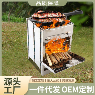 Stainless Steel Outdoor Folding Household Barbecue Oven Mini bbq Multifunctional Wood Stove Barbecue Portable Burning Table