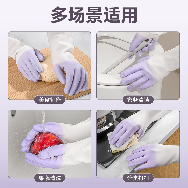 洗碗手套家务厨房耐用做饭洗衣加厚专用清洁手套防水防滑橡胶手套|undefined