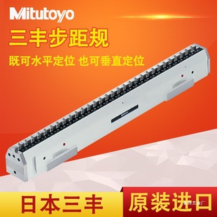 �ձ����SMitutoyo����Ҏ515-720 721 722 723 724ˮƽ ��ֱ�����