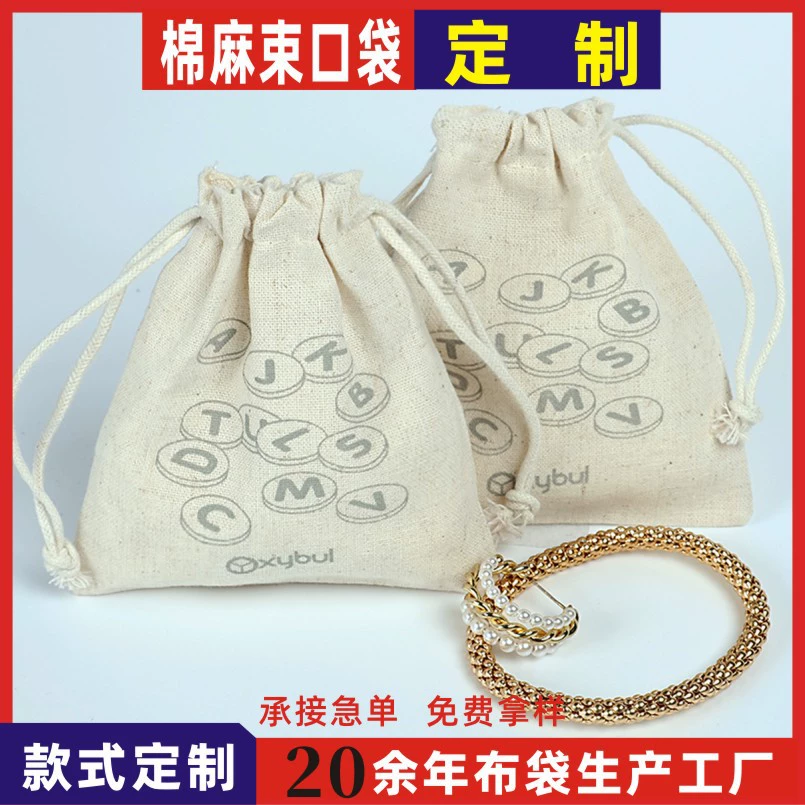 Льняная упаковочная сумка, сумка для хранения чайного сервиза, льняной мешочек на завязках, мешочек на завязках в стиле Muji.