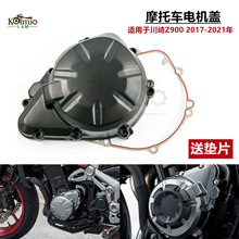 �m��춴��� Z900 2017-2023��l�әC߅�w ���S���w��늙C���o߅�w