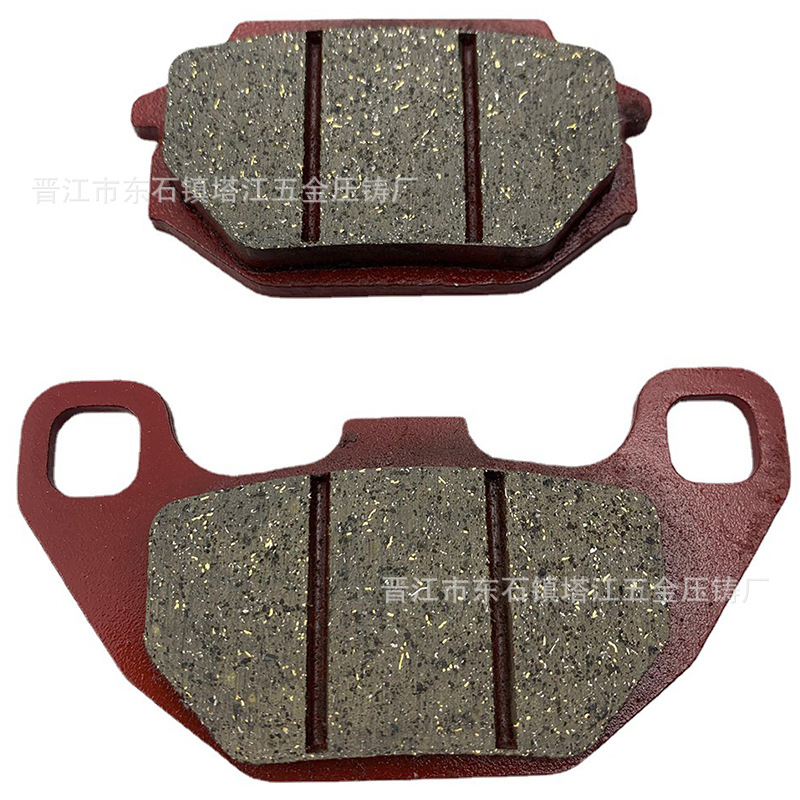 Pastillas de freno de la motocicleta Lin Hai LH125 Aurora T-C batalla 125 tres generaciones de ojos cuatro generaciones de Flying Eagle freno de disco de cuero