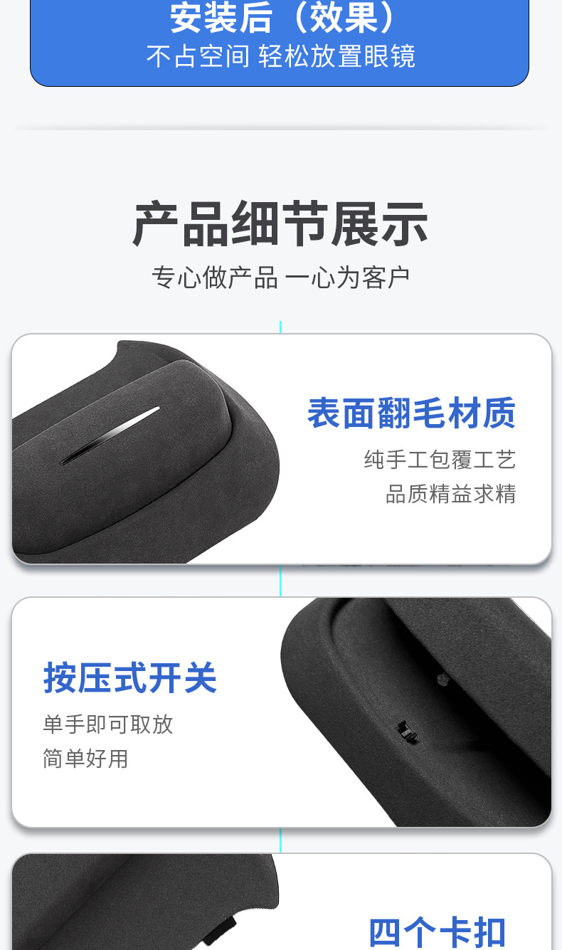 Suitable for Lynk & Ke 08 car glasses case roof sunglasses storage clip car accessories interior modification accessories artifact