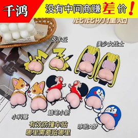 汽车清洁工具;车用置物袋;清洁球/刷