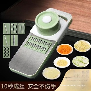 Vegetable Cutting Household Daily Use Hardware Tool Grater Extra Thick Multi-Functional Potato Shredder Grater Scaffolding