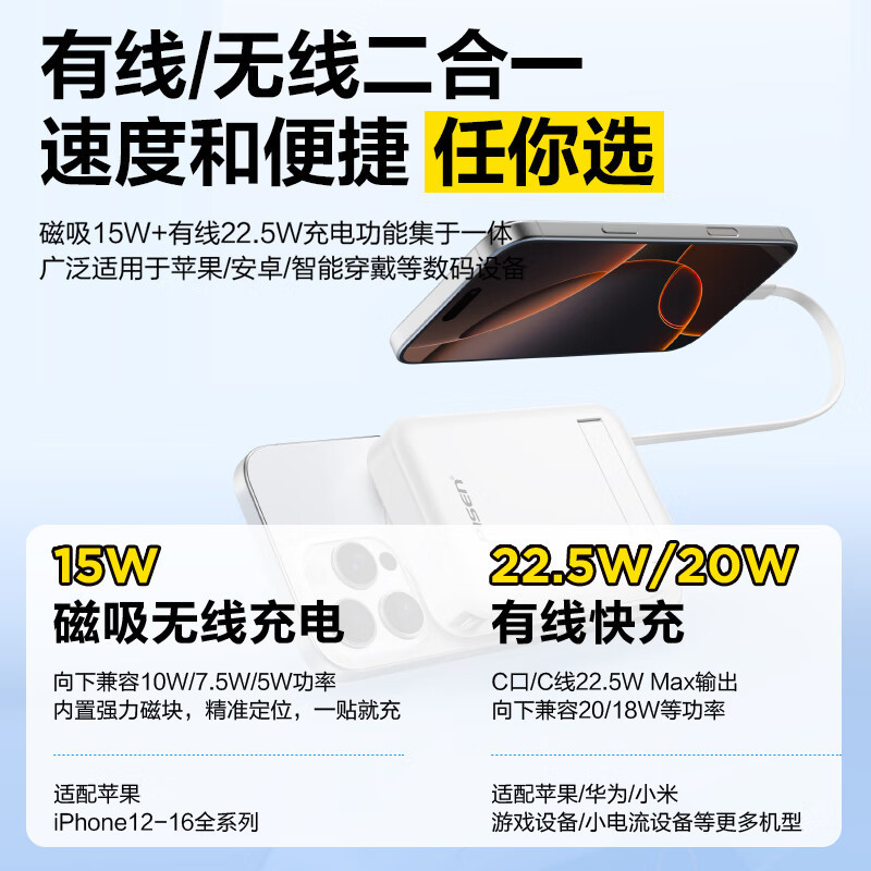 Pinsheng Magsafe 磁気ワイヤレスパワーバンクには、22.5W 高速充電ミニ 10000 モバイル電源を備えた 2 本のケーブルが付属しています|undefined