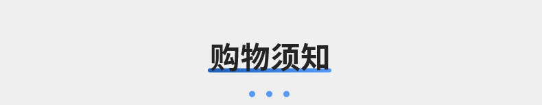 爆款内页1_24