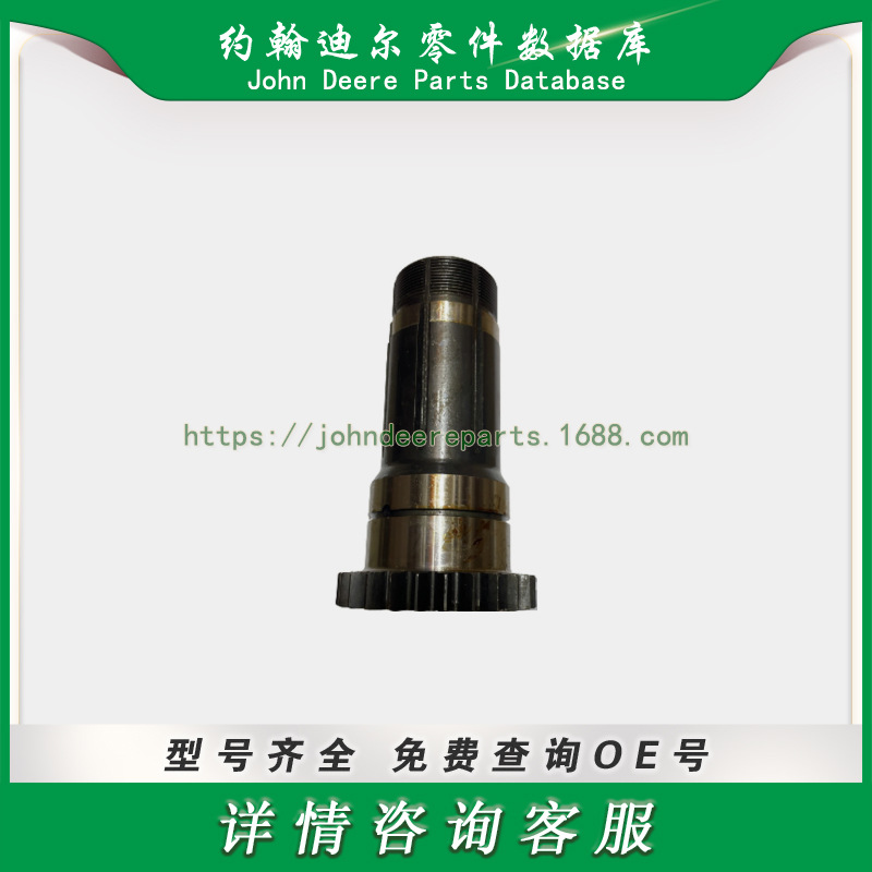 约翰迪尔 输入齿轮 Input Gear H213511