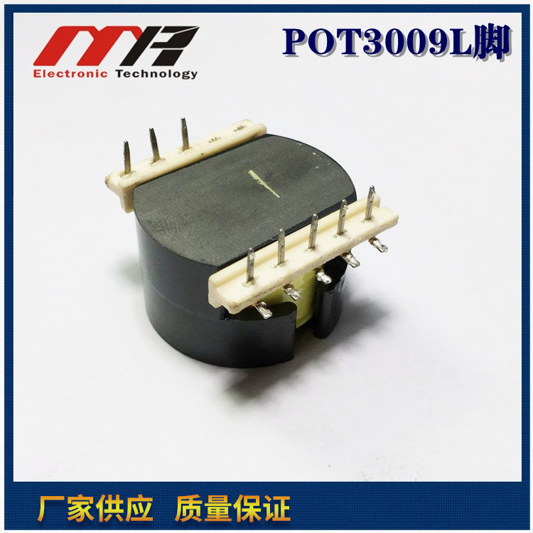 POT30圆形变压器 LED灯高频变压器家焊机专用变压器火牛16:16:16