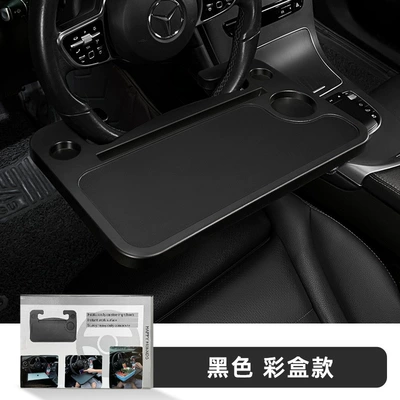 Car steering wheel small table Car cup holder/beverage holder - classic-black-upgraded-and-thickened-added-protective-pad-color-box