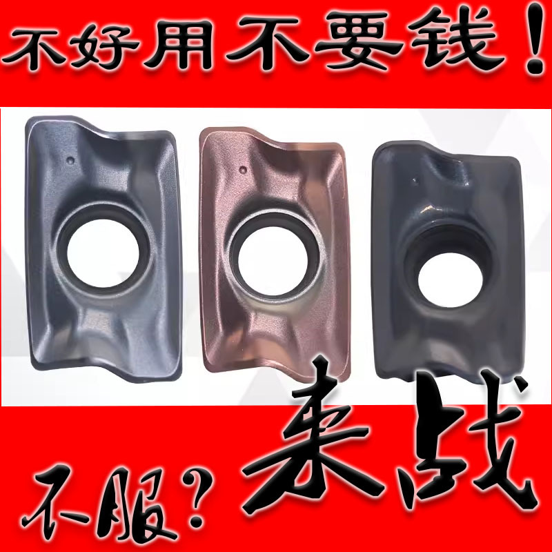 数控铣刀片APMT170508R-EM 替代APKT1705PER-EM特固克通装