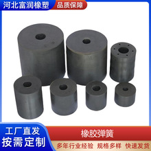 橡胶弹簧 矿用机械设备橡胶减震器 振动筛橡胶弹簧 洗煤机弹簧