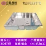 打样打印定制3d手板
