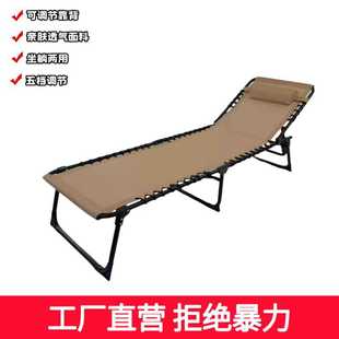 Folding Bed for Lunch Break, Outdoor Single Bed, Portable Office Nap Cot, Reclining Chair, Companion Bed, Multifunctional and Portable