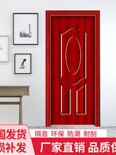 现货木门室内房门免漆强化门卧室门套装复合实木门隔音门工厂直销