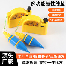 ���ش���������ֱ�y��magnetic plumb�����N���Bʩ�������N����