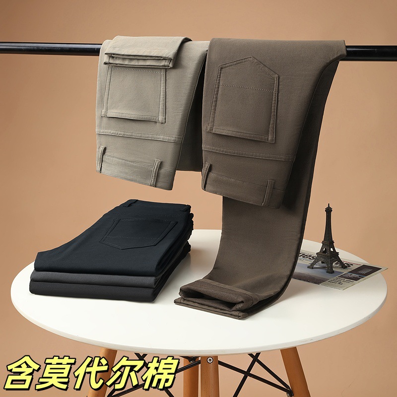 高端男士莫代尔商务休闲裤秋冬长裤直筒男裤抗皱棉质裤子正装西裤