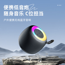 无线蓝牙音箱户外便携音响手机电脑重低音收款车载小钢炮炫彩音响