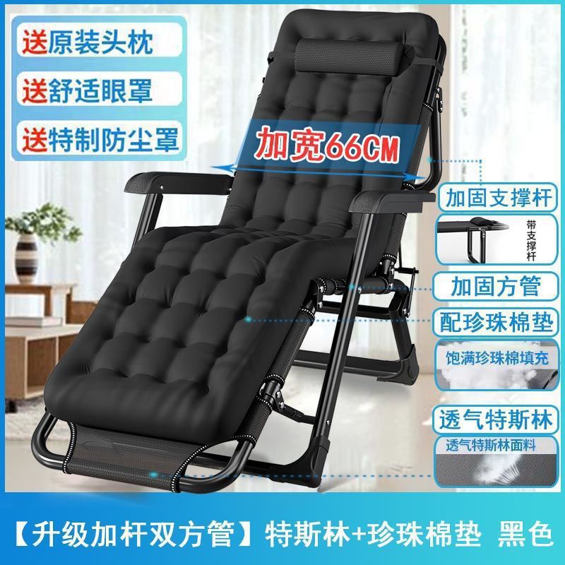 Silla de almuerzo plegable silla de siesta cama de oficina respaldo sillón cama de playa silla multifunción doméstica