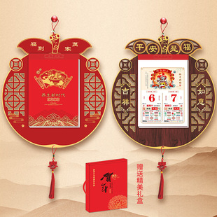 Special-shaped calendar custom 2025 hand tear double calendar year of the snake hanging picture fu word bank insurance company to send customers tear calendar
