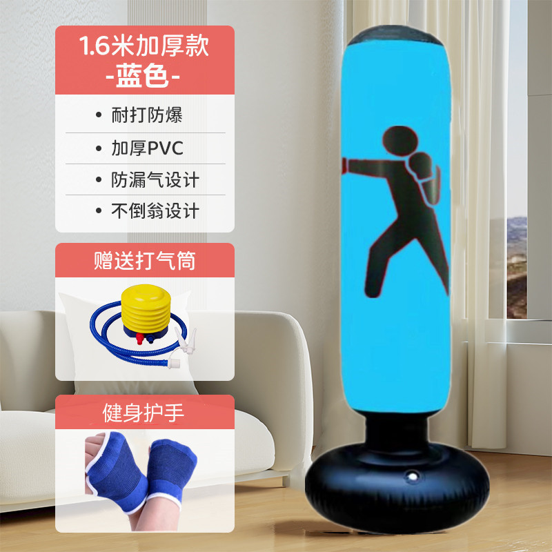 サンドバッグタンブラー減圧サンドバッグ大人の家庭用ボクシングトレーニング機器子供用フィットネスインフレータブルボクシングコラム垂直|undefined