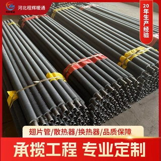 烟气余热回收不锈钢翅片管 工业翅片散热管 高频电阻焊翅片管