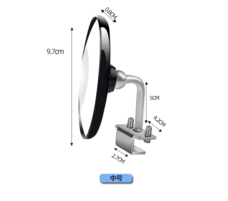Coach car rearview mirror, auxiliary rearview mirror, blind spot mirror, additional mirror, reflector mirror, auxiliary mirror, wide-angle small round mirror