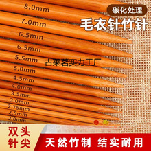 ����Yë����ľ�^��ᘴ�ᘰ���ֹ�������ë����������8mm��