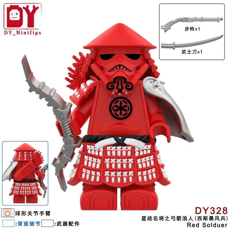 外贸货品DY325-330星战白兵系列暴风兵武士人仔拼装积木玩具袋装|undefined