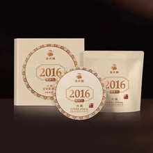 �״������2016�긣���ײ��ü��ꗗ���ω�ü���~�300g�Y���b