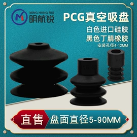 其他气动元件;其他五金工具;真空元件