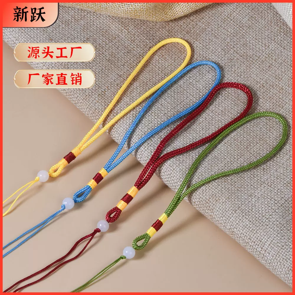 玉珠手把绳香包文玩手把绳中国风玻璃珠流苏diy吊坠挂绳手绳批发