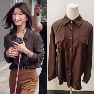 Spot Zhao Lusi's Same Polo Shirt Maillard Brown Long-Sleeved Shirt Women's Autumn and Winter Loose Flap Pocket Pants Top