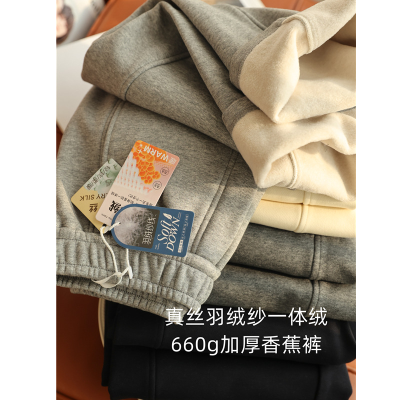 封神卫裤！真丝羽绒纱一体绒660g加厚休闲裤弯刀裤显瘦加绒裤女冬