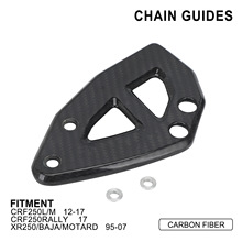 适用于CRF250L/M CRF250RALLY XR250/BAJA/MOTARD摩托车导链器