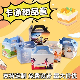 纸盒;烘焙包装;其他礼品包装