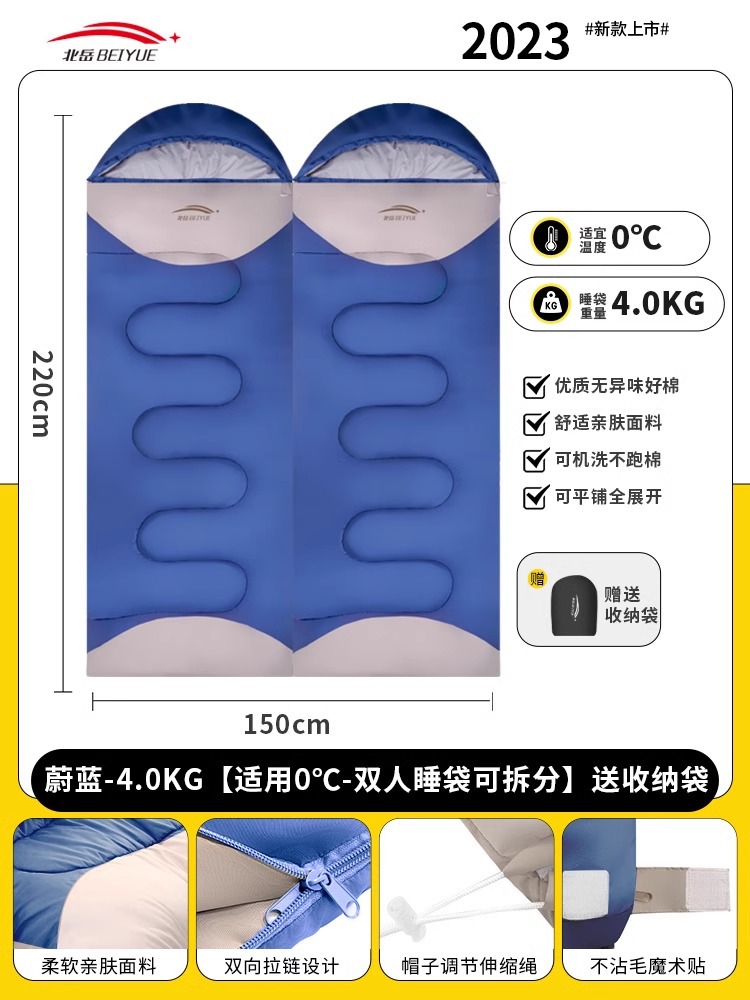 Azure-4.0kg [0 ℃-더블 침낭에 적용 가능] 저장 가방을 보내