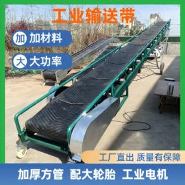 输送机;矿业输送设备;橡胶传送带