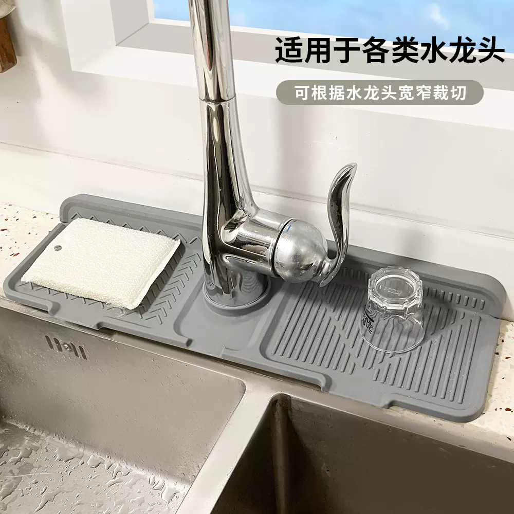跨境亚马逊硅胶水龙头沥水垫斜坡排水垫置物垫可折叠洗手台防水垫