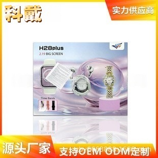 H28Plus Smart Watch with Jewelry Earphone Bluetooth Call Watch Heart Rate Sports Step Watch Factory