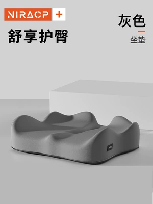 Waist support: Cushion for Pregnant Women, Workstation - comfort-seriespressure-relief-hip-protector-gentleman-gray-cushion-1-pack-no-specifications
