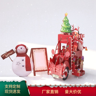 Christmas greeting card creative 3D Christmas float three-dimensional hollow paper carving Christmas card holiday blessing card cross-border wholesale