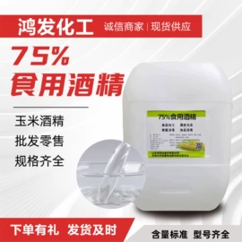 一元醇;乳化剂;涂料稀释剂