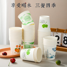 一次性饮水纸杯批发家用加厚商用办公待客热饮杯500只整箱喝水杯