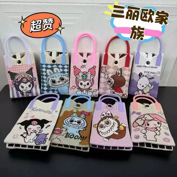 Sanliou Family Cute Knitted Mobile Phone Bag for Women Korean Style Versatile Cross-Body Bag Travel Coin Purse Small Handbag