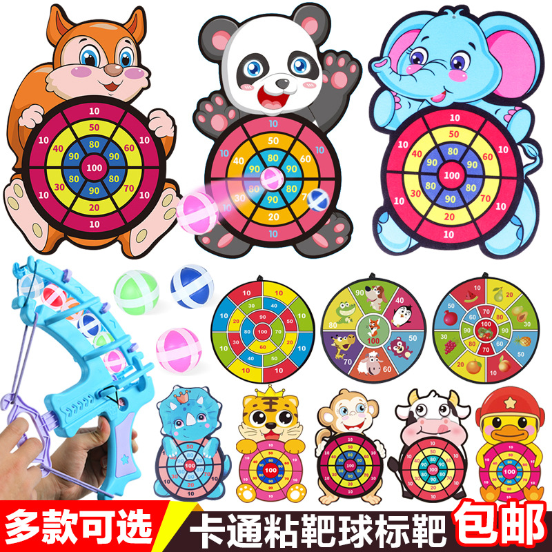 (Posta gratuita) Niños lanzar objetivos de dardo disco de bola autoadhesiva conjunto de juguetes de dardo interactivo padre-hijo