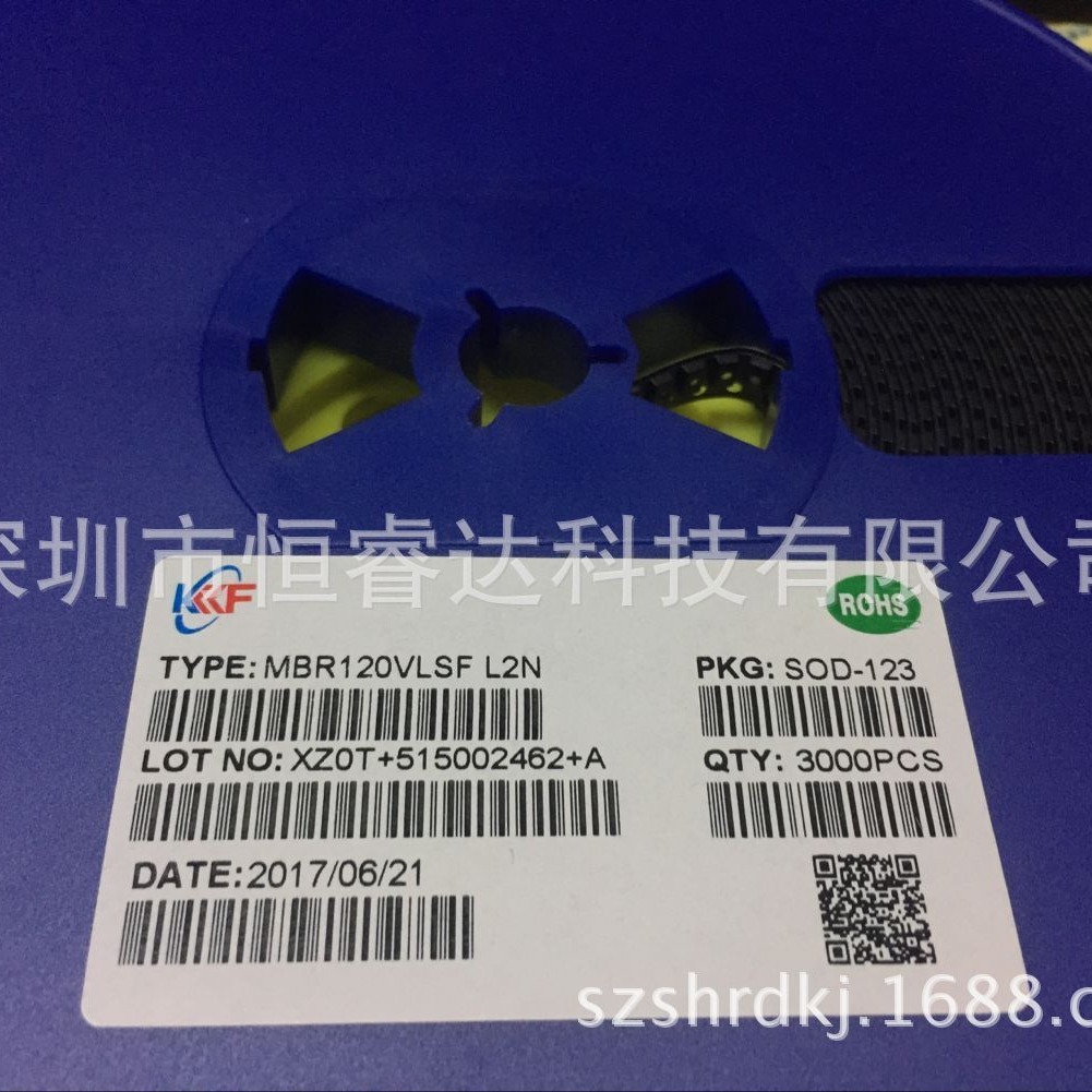 厂家直销贴片肖特基二极管MBR120VLSF 丝印L2N SOD-123封装